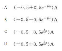 其他工学类,章节练习,基础复习,电工学