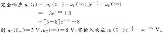 其他工学类,章节练习,国家电网招聘《其他工学类》电工学