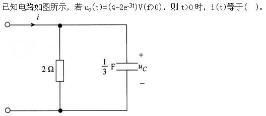 其他工学类,章节练习,基础复习,电工学