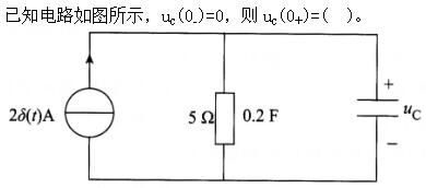 其他工学类,章节练习,国家电网《其他工学类》电工学