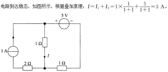 其他工学类,章节练习,基础复习,电工学