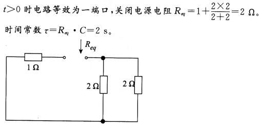 其他工学类,章节练习,电网其他工学类1