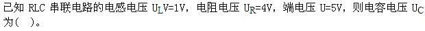 其他工学类,章节练习,国家电网《其他工学类》电工学