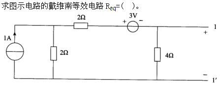 其他工学类,章节练习,国家电网《其他工学类》电工学