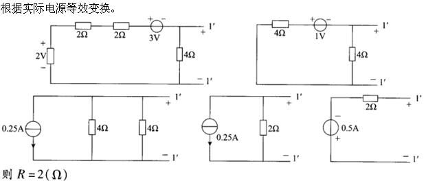 其他工学类,章节练习,国家电网《其他工学类》电工学