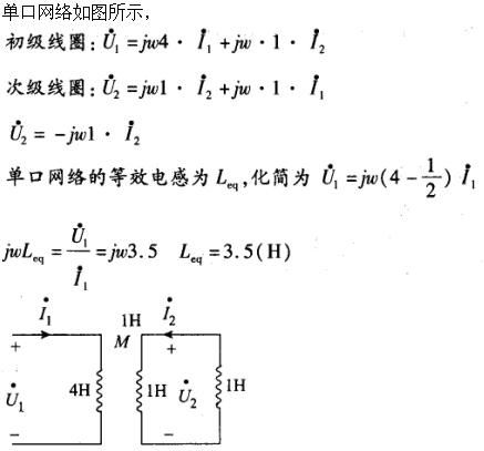 其他工学类,章节练习,基础复习,电工学