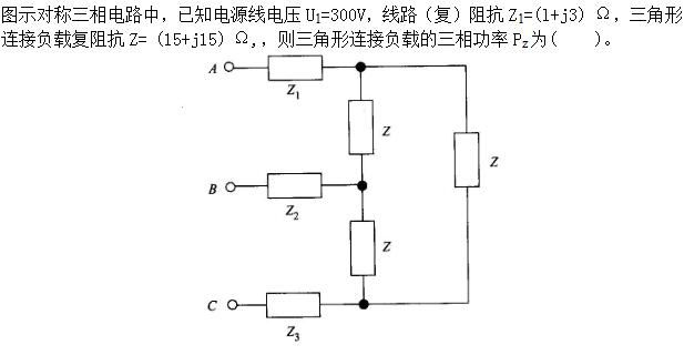 其他工学类,章节练习,基础复习,电工学