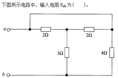 其他工学类,章节练习,基础复习,电工学