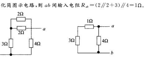 其他工学类,章节练习,国家电网招聘《其他工学类》电工学