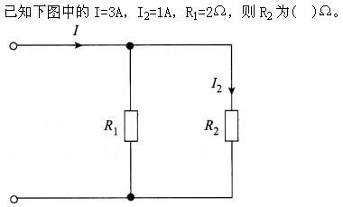 其他工学类,专项训练,国家电网招聘《其他工学类》电工学（试用）