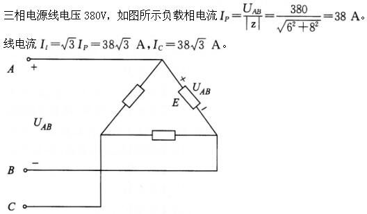 其他工学类,章节练习,基础复习,电工学