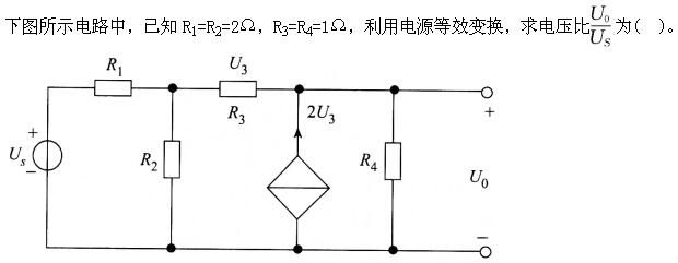 其他工学类,章节练习,电网其他工学类1