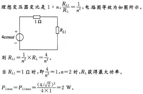 其他工学类,章节练习,国家电网《其他工学类》电工学