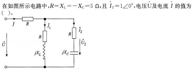 其他工学类,章节练习,基础复习,电工学