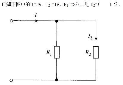 其他工学类,专项训练,国家电网招聘《其他工学类》电工学