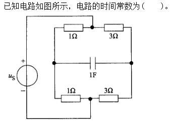 其他工学类,章节练习,电网其他工学类1