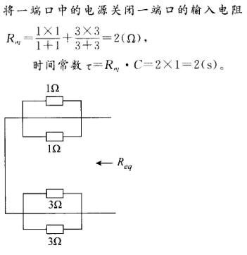 其他工学类,章节练习,电网其他工学类1