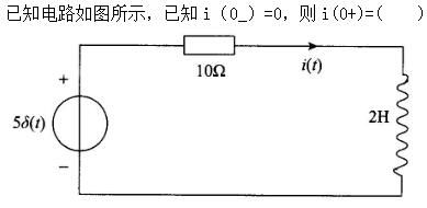 其他工学类,专项训练,国家电网招聘《其他工学类》电工学（试用）