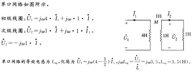 其他工学类,章节练习,电网其他工学类1