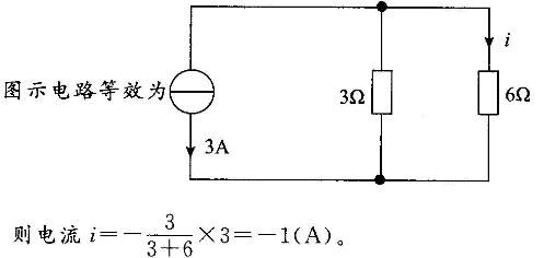 其他工学类,章节练习,电网其他工学类1