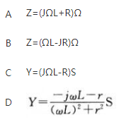 其他工学类,章节练习,电网其他工学类1