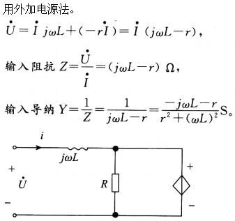 其他工学类,章节练习,电网其他工学类1