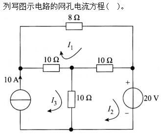 其他工学类,章节练习,国家电网《其他工学类》电工学