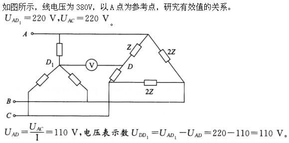 其他工学类,章节练习,国家电网《其他工学类》电工学