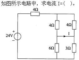 其他工学类,章节练习,基础复习,电工学