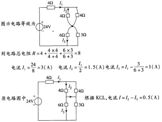 其他工学类,章节练习,基础复习,电工学