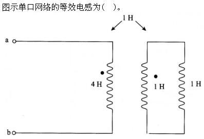 其他工学类,章节练习,电网其他工学类1