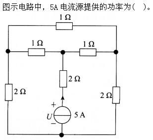 其他工学类,专项训练,国家电网招聘《其他工学类》电工学（试用）