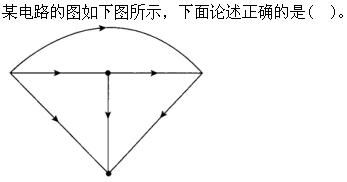 其他工学类,章节练习,基础复习,电工学