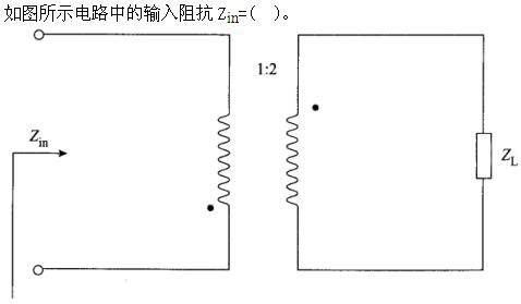 其他工学类,章节练习,国家电网《其他工学类》电工学