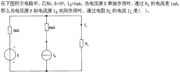 其他工学类,章节练习,国家电网《其他工学类》电工学