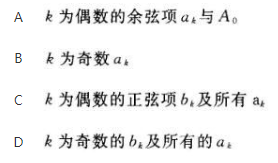 其他工学类,章节练习,电网其他工学类1