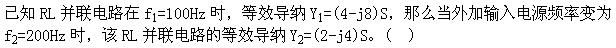 其他工学类,章节练习,基础复习,电工学