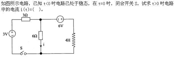 其他工学类,章节练习,电网其他工学类1