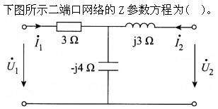 其他工学类,章节练习,基础复习,电工学