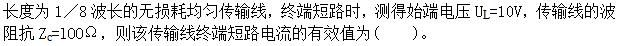 其他工学类,章节练习,国家电网《其他工学类》电工学