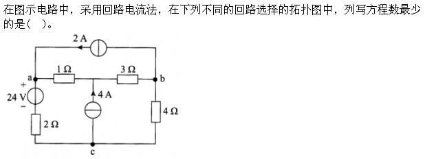 其他工学类,章节练习,电网其他工学类1