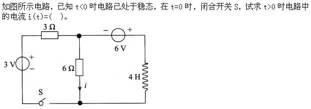 其他工学类,章节练习,国家电网《其他工学类》电工学