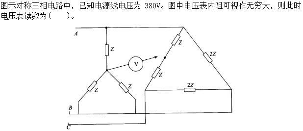 其他工学类,章节练习,电网其他工学类1