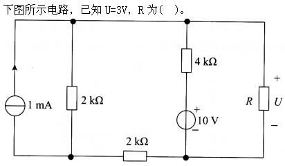 其他工学类,章节练习,国家电网《其他工学类》电工学