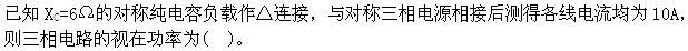 其他工学类,章节练习,国家电网《其他工学类》电工学