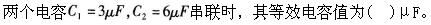 其他工学类,专项训练,国家电网招聘《其他工学类》电工学