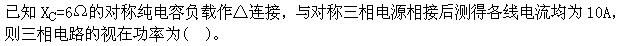 其他工学类,章节练习,国家电网《其他工学类》电工学