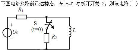 其他工学类,专项训练,国家电网招聘《其他工学类》电工学