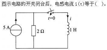 其他工学类,专项训练,国家电网招聘《其他工学类》电工学（试用）