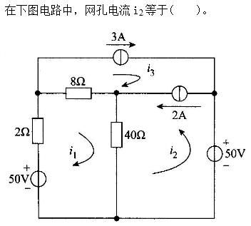 其他工学类,章节练习,电网其他工学类1